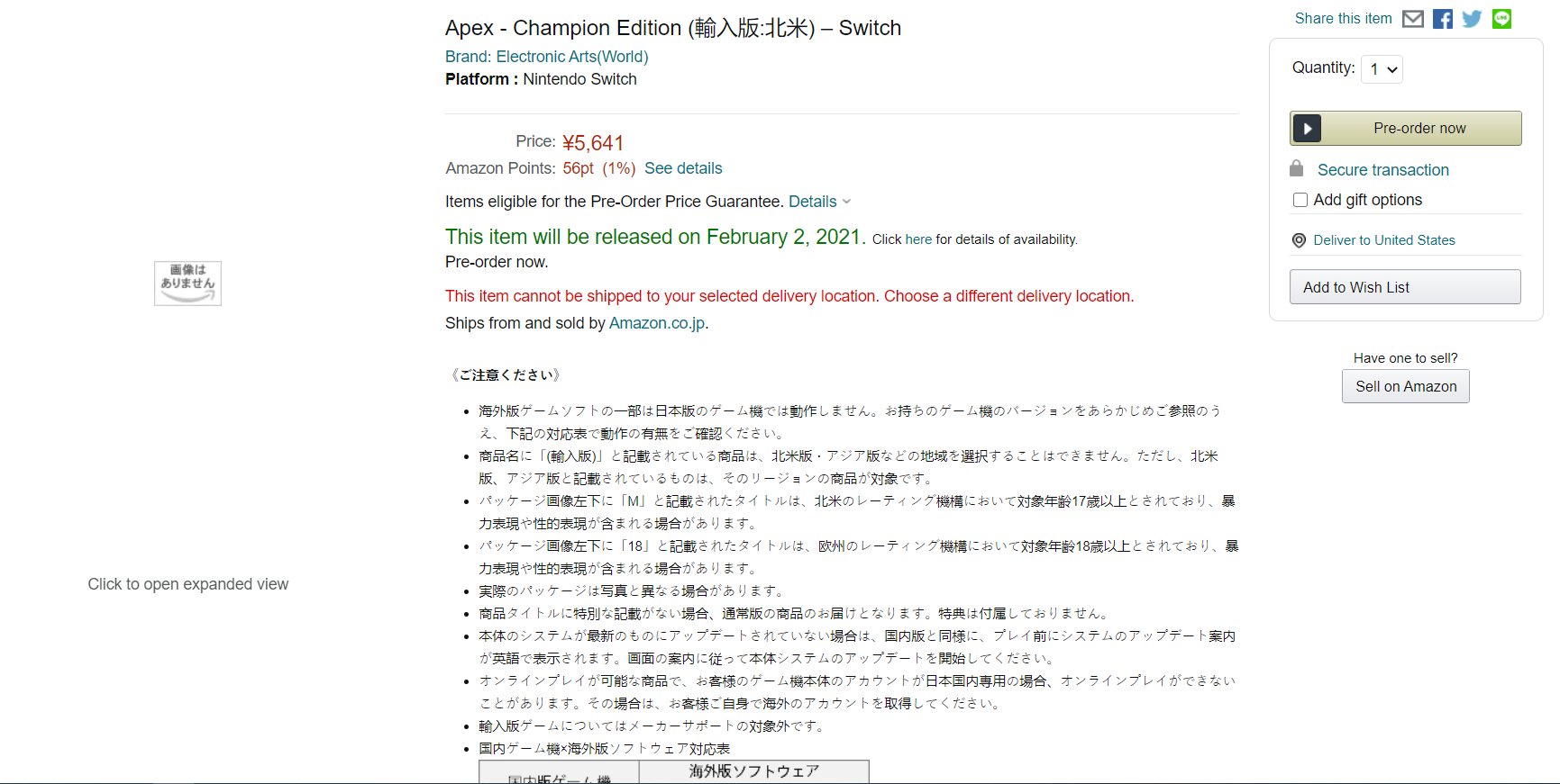 Apex Legends on Nintendo Switch release date